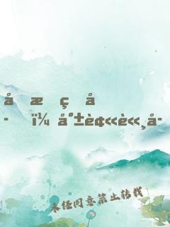 剛成皇子，就被諸子百家朝賀稱(chēng)帝